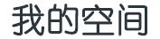左云县新闻网